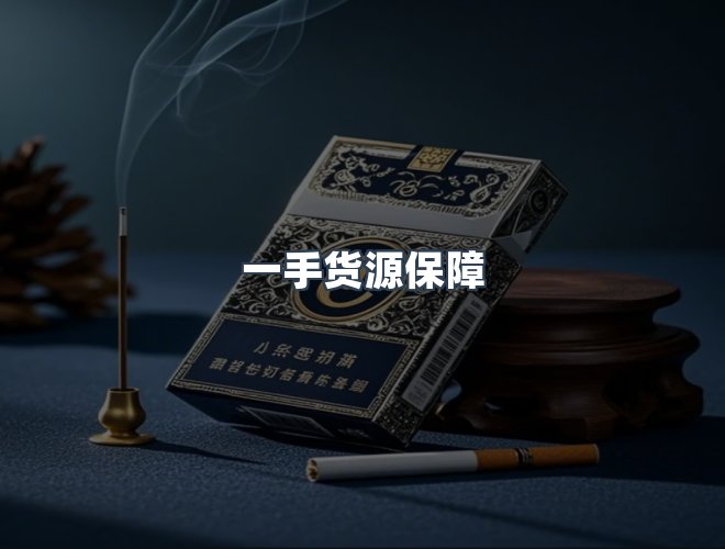 服务优势